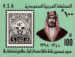 كيف تحوّل الطوابع القديمة في درجك إلى 500$ شهرياً؟